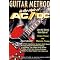 get the latest AC/DC materials
