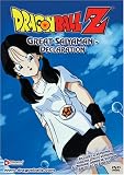 Revue Funimation Prod  / Dragon Ball Z: Great Saiyaman - Declaration