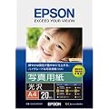 EPSON �G�v�\�������ʐ^�p��<����> A4 20�� KA420PSKR