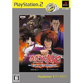 Rurouni Kenshin: Enjou! Kyoto Rinne (PlayStation2 the Best) [Japan Import]