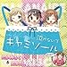 知多娘。キャラクターズアルバムvol.2-泣かないでキャミソール-