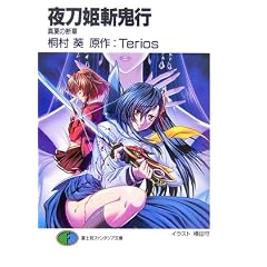 �铁�P�a�S�s�\�^�Ă̒f�� (�x�m���t�@���^�W�A����)