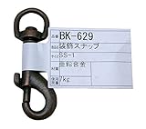 WAKI 装飾スナップ SS-1 BK-629