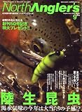 NorthAngler's (ノースアングラーズ) 2007年 09月号 [雑誌]