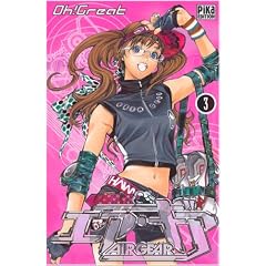 Air Gear, Tome 3