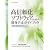 SECBOOKS 高信頼化ソフトウェアのための開発手法ガイドブック