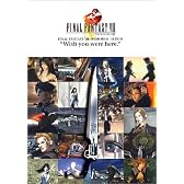 ファイナルファンタジー8 メモリアルアルバム