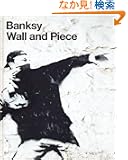 Wall and Piece