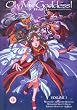 Oh My Goddess Vol.1 [DVD]