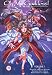 Oh My Goddess Vol.1 [DVD]