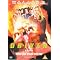 Worst films ever - part 4!!!!