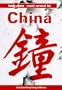 Lonely Planet China: A Travel Survival Kit