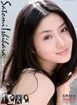 石原さとみ　2010年カレンダ－