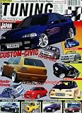 Produkt-Bild: Tuning