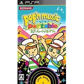 ポップンミュージック ポータブル