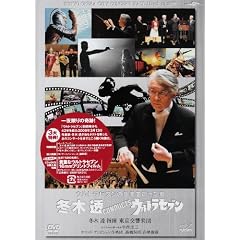 �~�ؓ� CONDUCTS �E���g���Z�u�� [DVD]