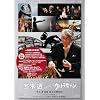 �~�ؓ� CONDUCTS �E���g���Z�u�� [DVD]