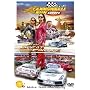 Cannonball Run Europe: The Great Escape