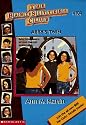 Abby's Twin (Baby-Sitters Club)