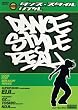 �_���X�E�X�^�C���E���A�� [DVD]