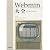 Webmin大全