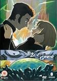 Blue Gender - Vol. 8 - Episodes 23-26 [DVD] [2002]