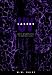 Book UV Lasers: Effects and Applications in Materials Science