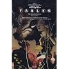 Fables: v. 2