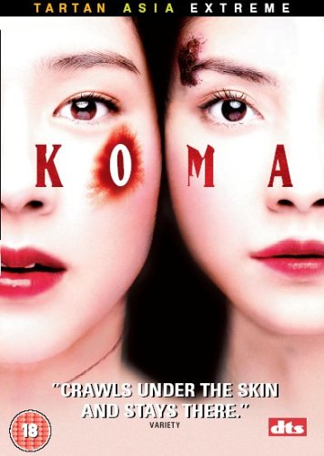 KOMA : DVD