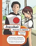 Irasshai: Welcome to Japanese: An Interactive, Multimedia Course in Beginning Japanese, Workbook, Volume 1