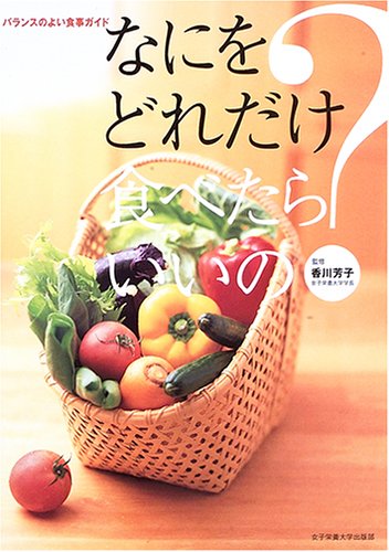 �ʤˤ�ɤ�������٤��餤���Ρ��Х�󥹤Τ褤����������