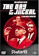 �W���b�J���̓� [DVD]