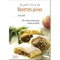Recettes juives
