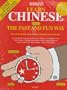 Chinese the Fast and Fun Way with Cassette(s) (Chinese Edition)