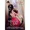 Romantic movies