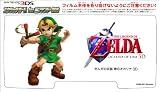 ������å������� for �˥�ƥ�ɡ�3DS ����������� ���Υ������3D �С������ B