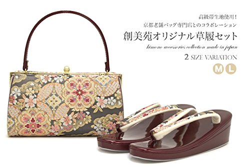 草履バッグセット Mサイズ Lサイズ 黒銀 桜 花 正絹[結婚式/留袖/振袖]