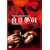 ������(64�N) [DVD]