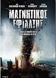 METAL TORNADO DVD 2011 [ REGION PAL] GR IMPORT