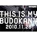 LIVE DVD �uTHIS IS MY BUDOKAN?!2010.11.28�v