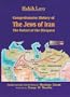 Comprehensive History of the Jews of Iran: The Outset of the Diaspora