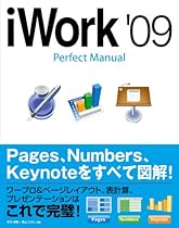 iWork '09 Perfect Manual
