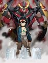 劇場版グレンラガン 紅蓮篇 【完全生産限定版】 [DVD]