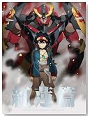 ����ǥ����饬�� ��ϡ�� �ڴ������������ǡ� [DVD]
