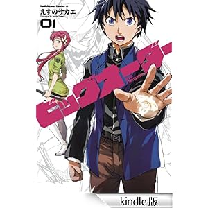 �r�b�O�I�[�_�[(1) �p��R�~�b�N�X�E�G�[�X