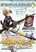 FIGURE Maniacs ( フィギュアマニアックス ) 乙女組 Vol.37 2010年 03月号 [雑誌]