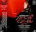 「スカーレット・ピンパーネル」星組大劇場公演ライブCDでAmazonアフィリエイトツール