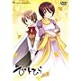 �ЂƂЂ� ��5�� [DVD]