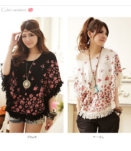 (ゴールドジャパン)Goldjapan チュニック ポンチョ トップス 7分袖 チュニック マタニティ