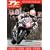TT 2008 Review [DVD]